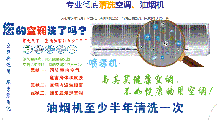 上虞空调维修售后服务中心电话在哪里找